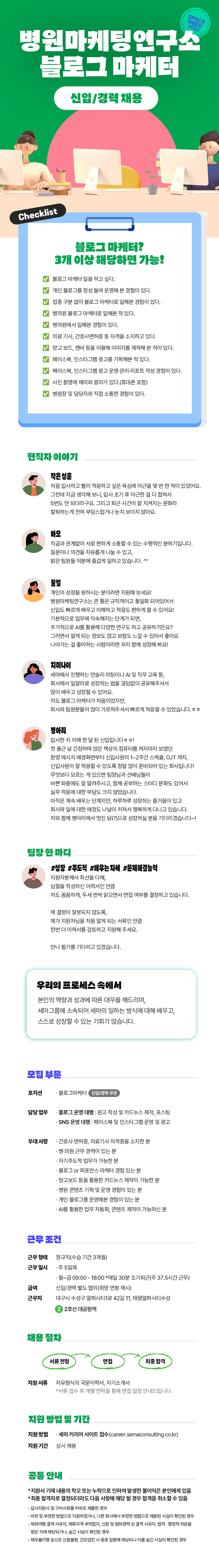 9a0f7198b52df.png