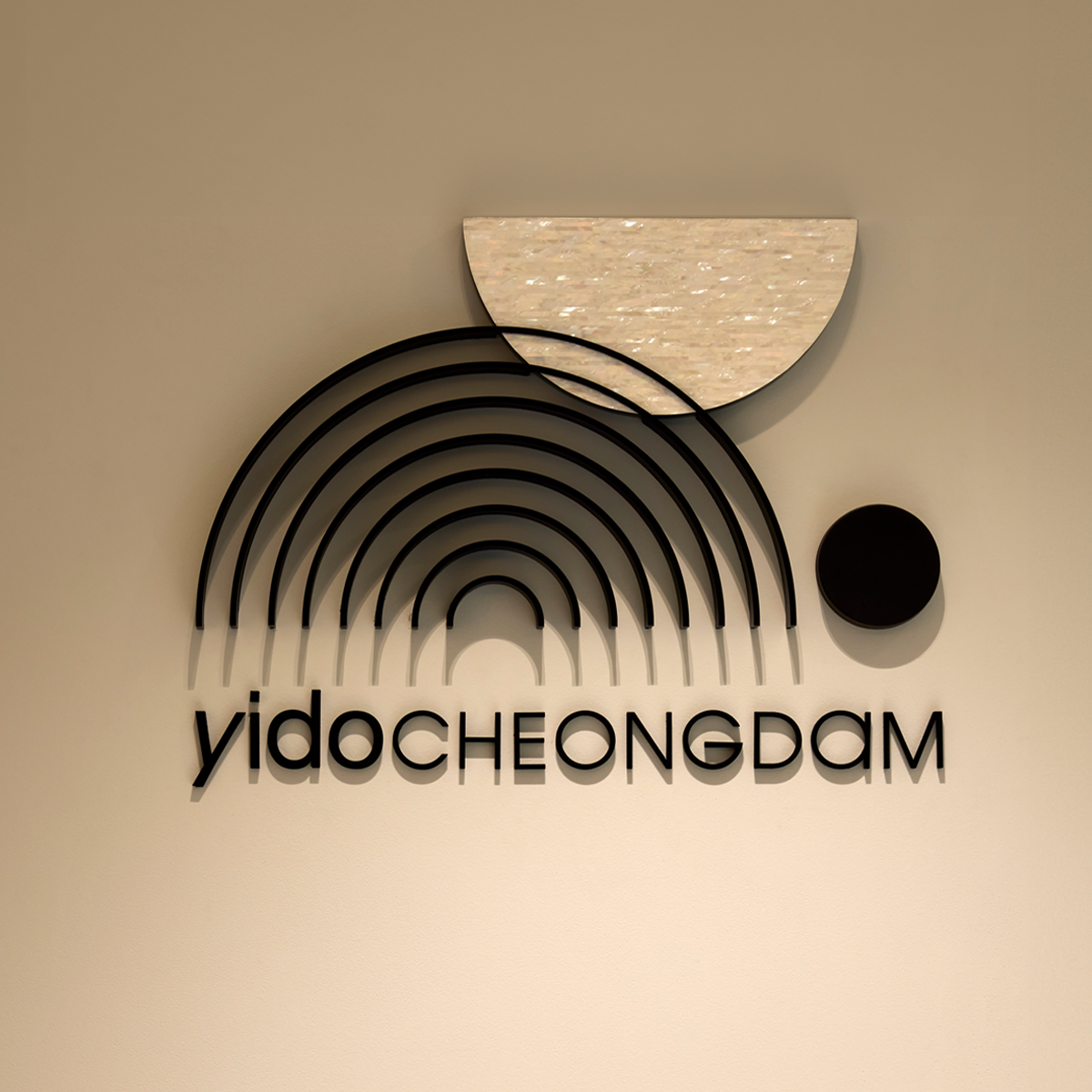이도 청담