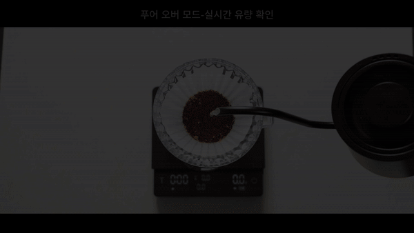 큐브 커피 저울 3.0 프로 맥스