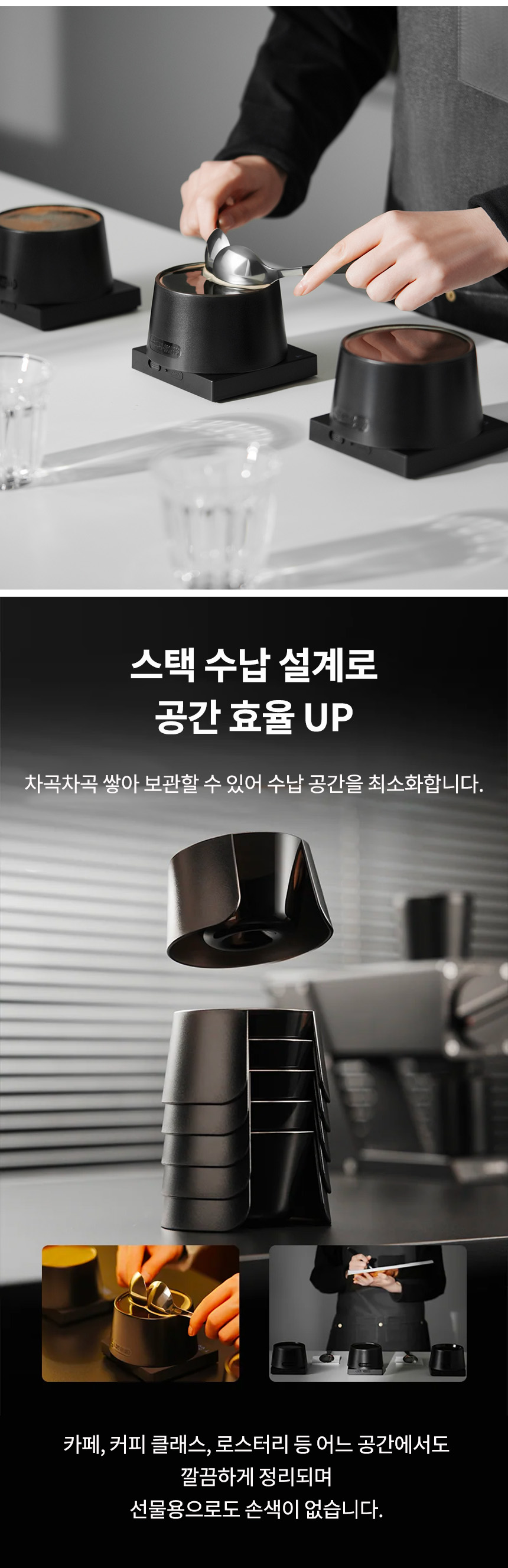쓰리바머 커핑볼