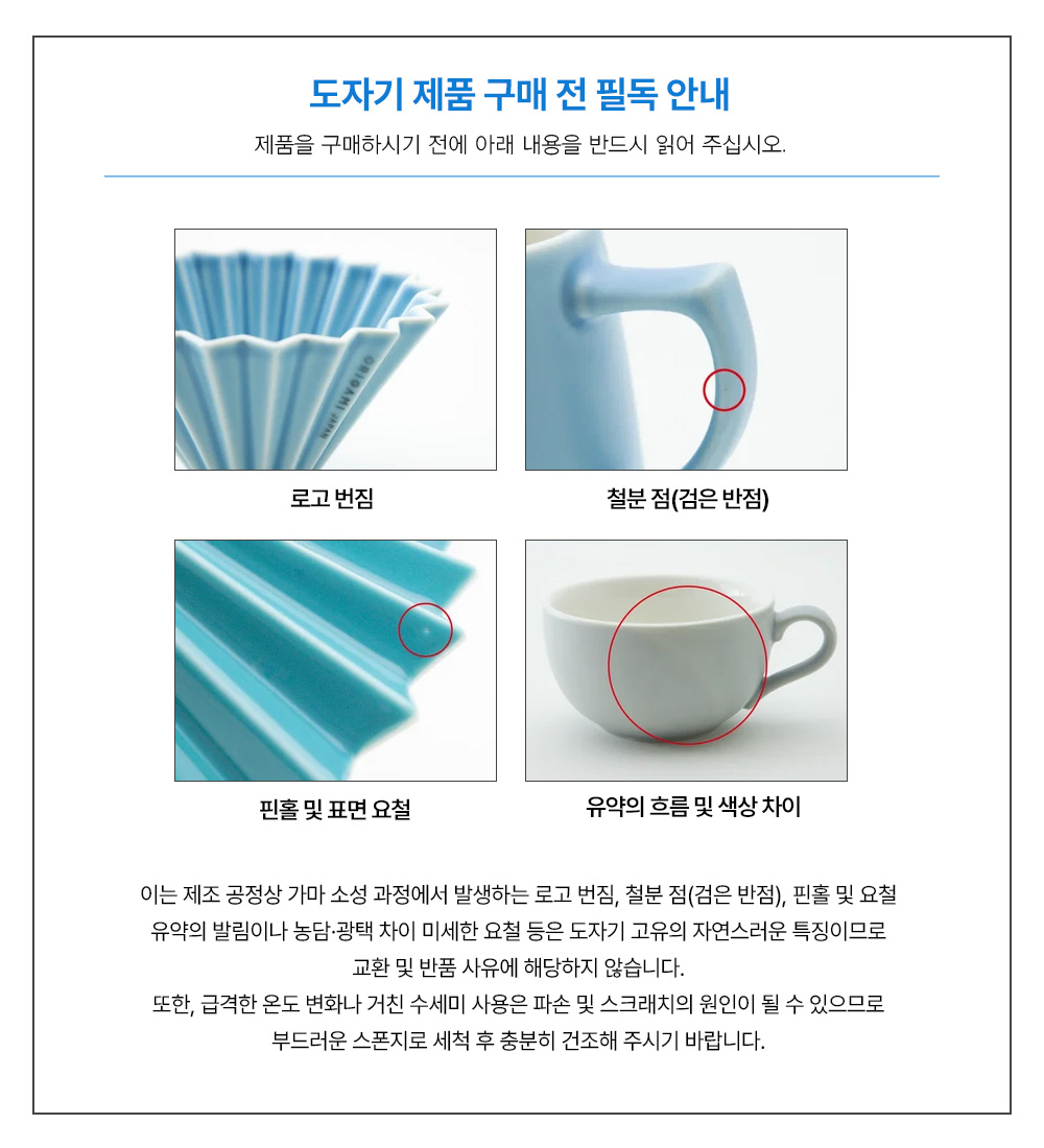 오리가미 Pinn 드리퍼 화이트 + 지그(Jig)