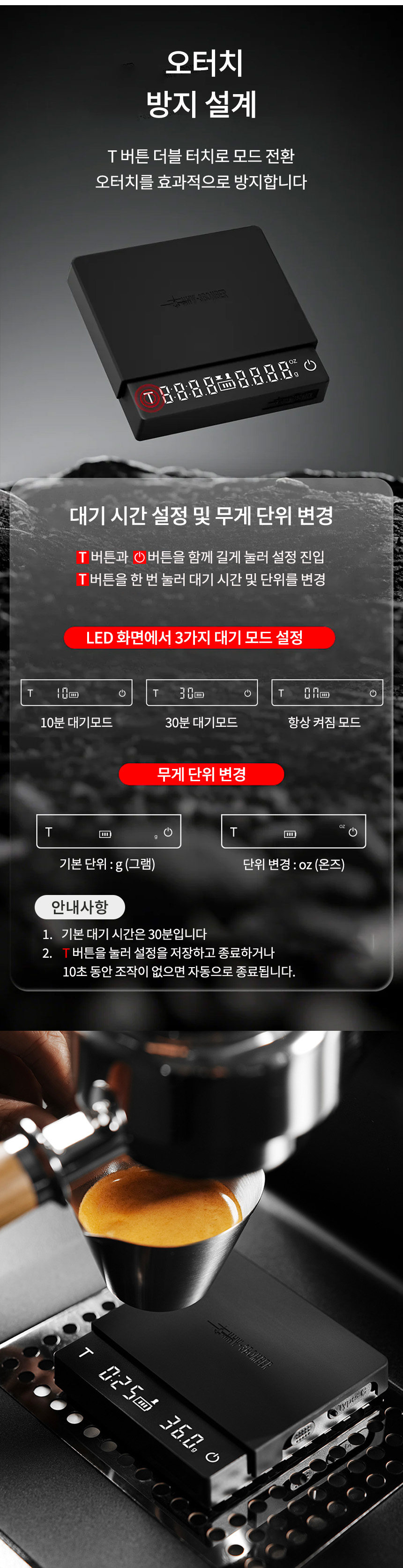 쓰리바머 큐브 커피 저울 3.0 micro