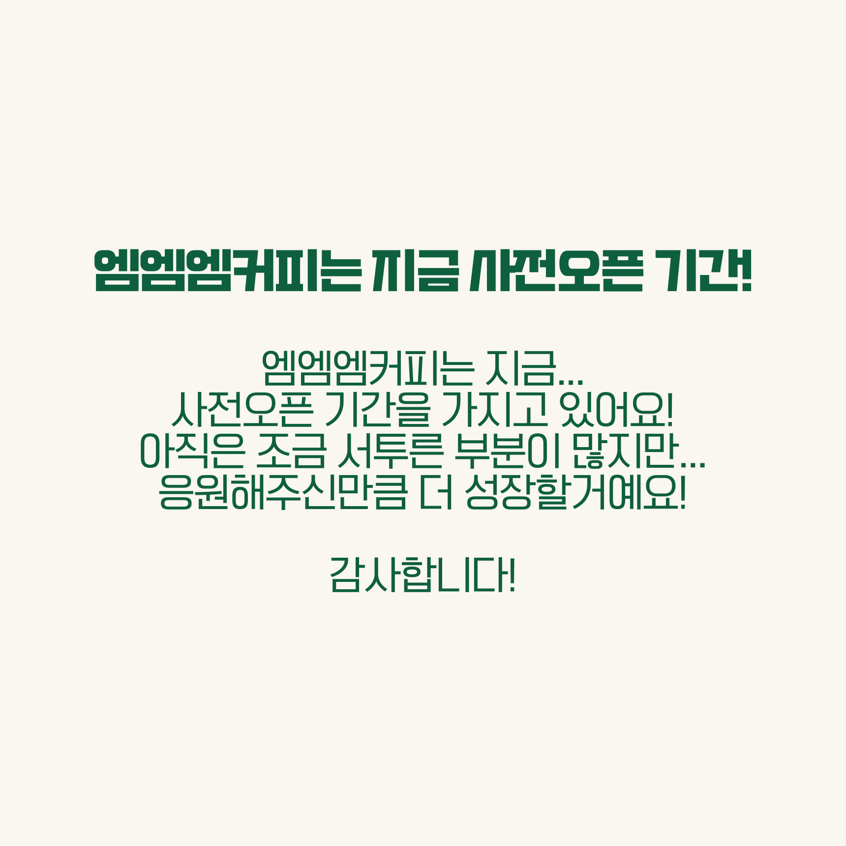 엠엠엠커피 콜롬비아 카페 로사리오 리치