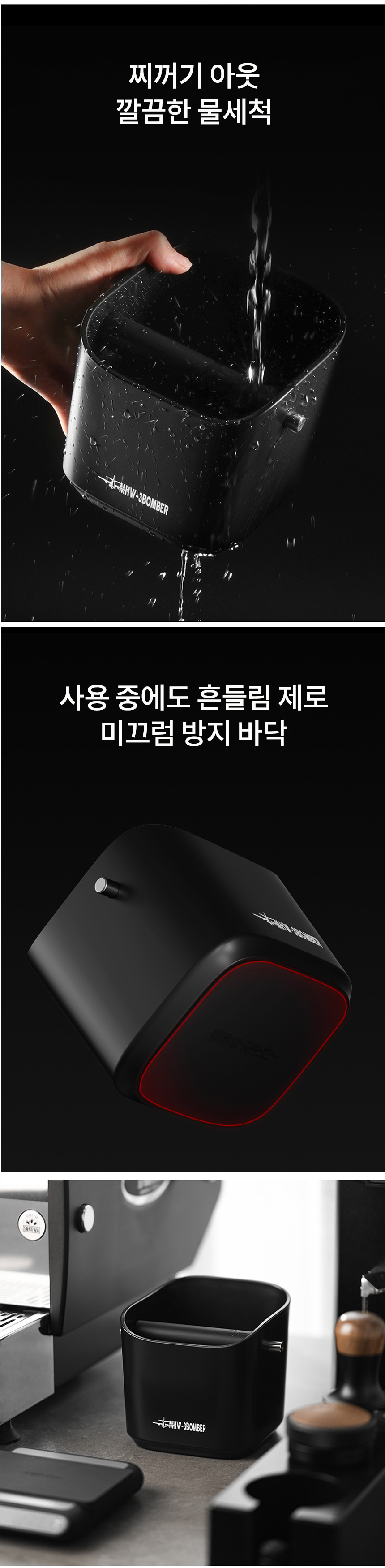 쓰리바머 스퀘어 넉박스 1.2L