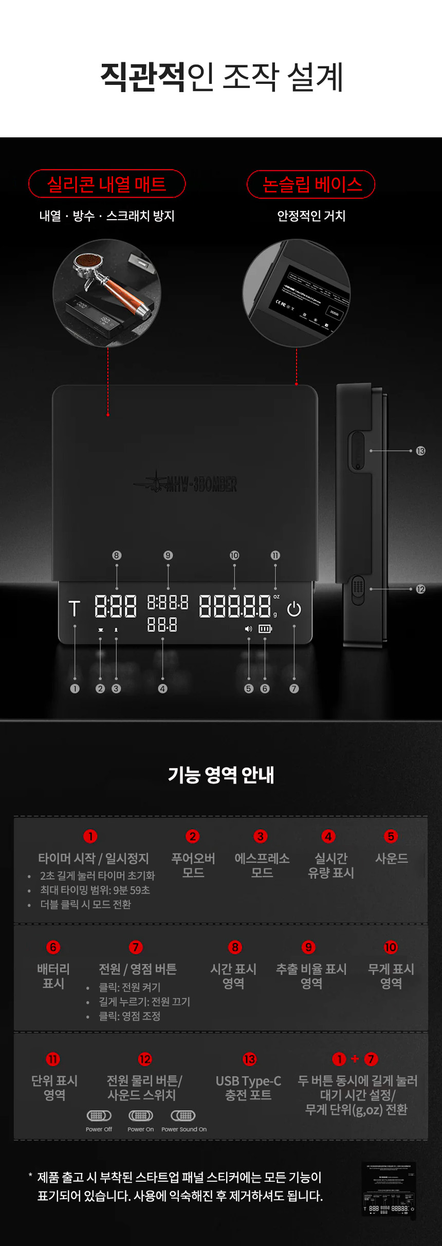 큐브 커피 저울 3.0 프로 맥스