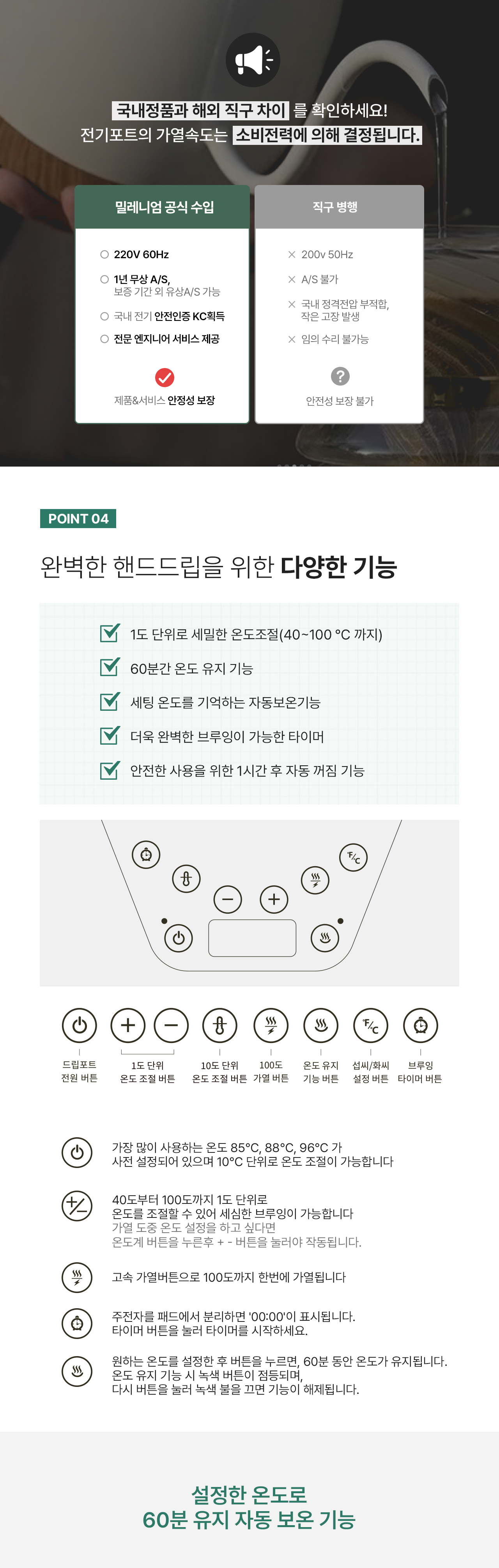 김승백 바리스타 세트 (브뤼스타 핑크 + 수프리마 피치 가이드세트)
