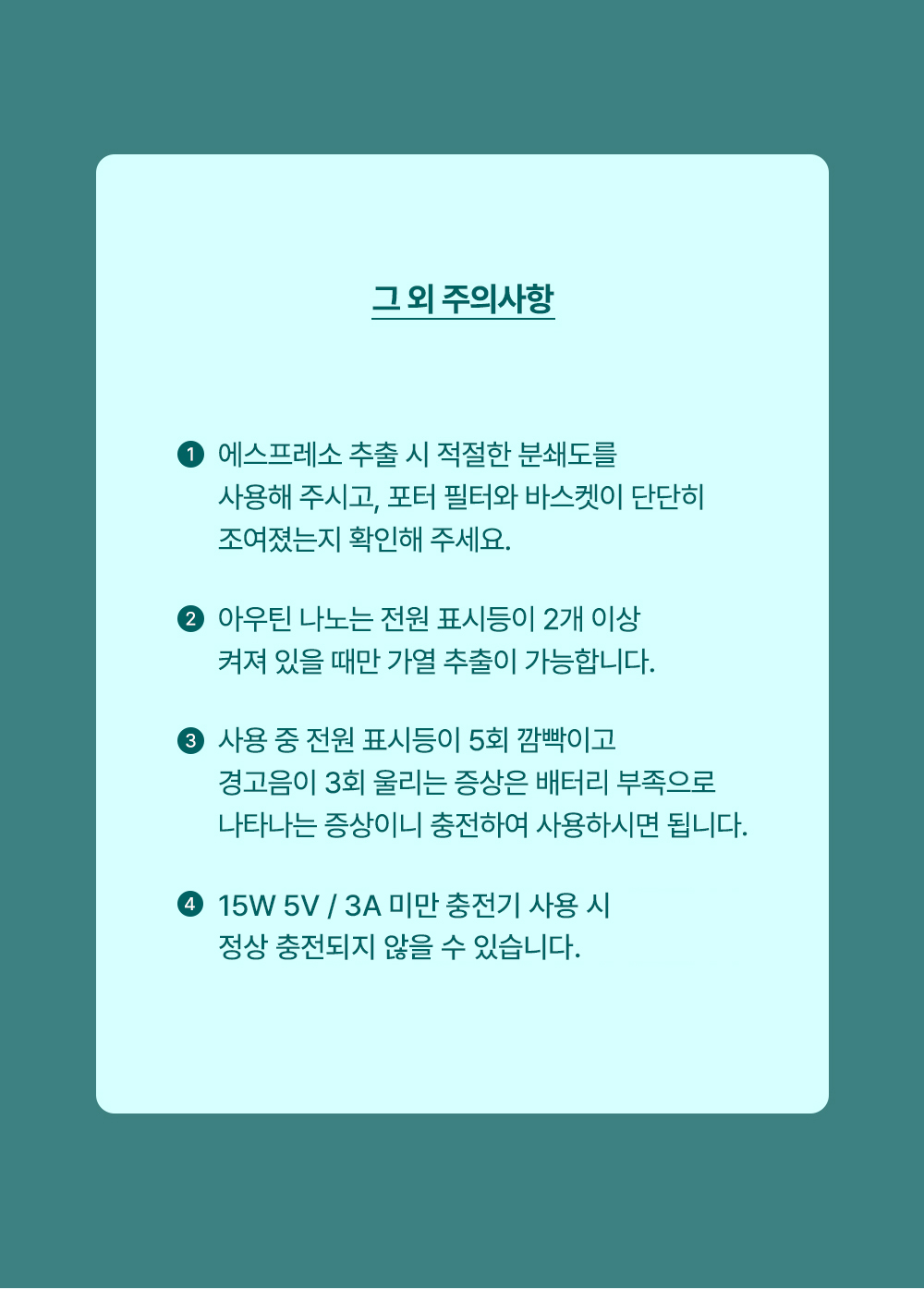 아우틴 나노 휴대용 에스프레소 머신 - 스페이스그레이