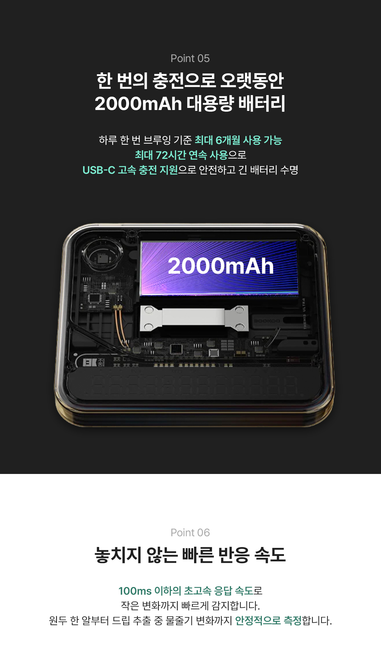 부쿠 테미스 울트라 저울 화이트