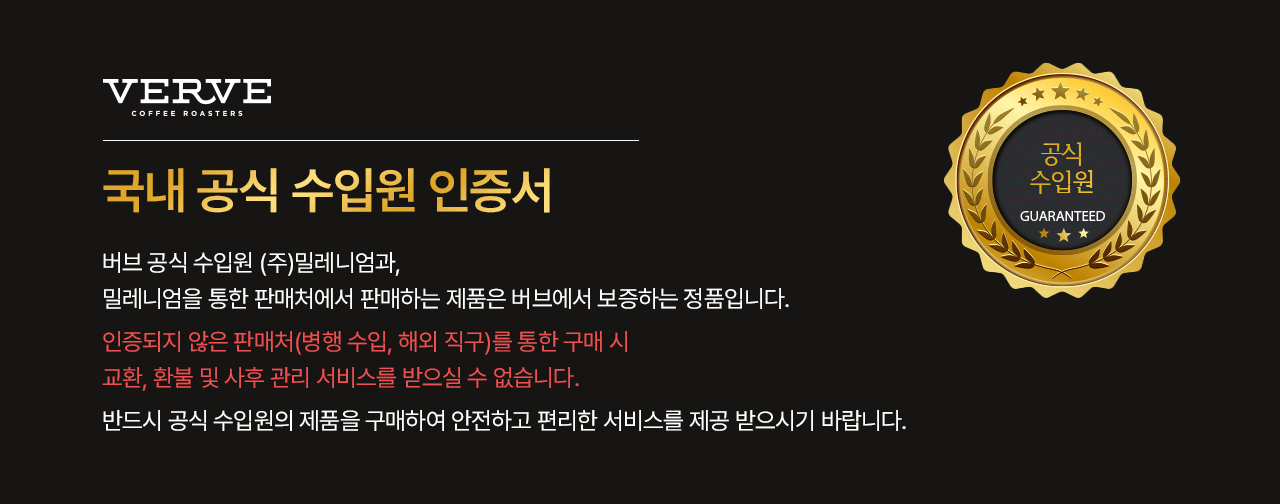 버브 드웰 실리콘 드리퍼 - 올리브그린