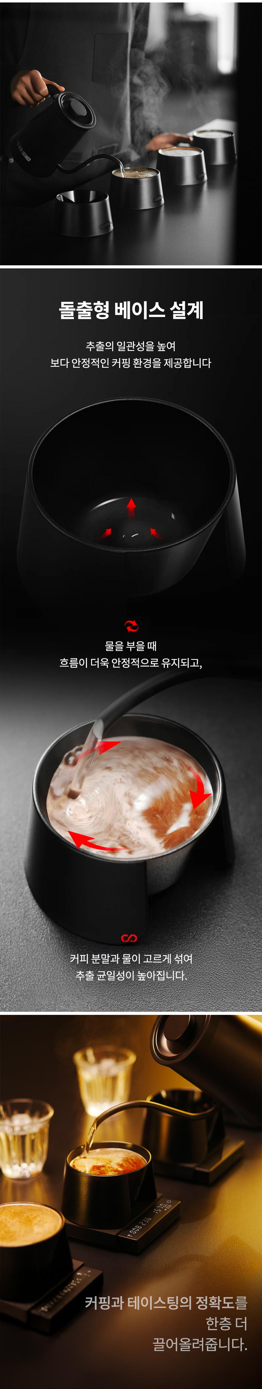 쓰리바머 커핑볼