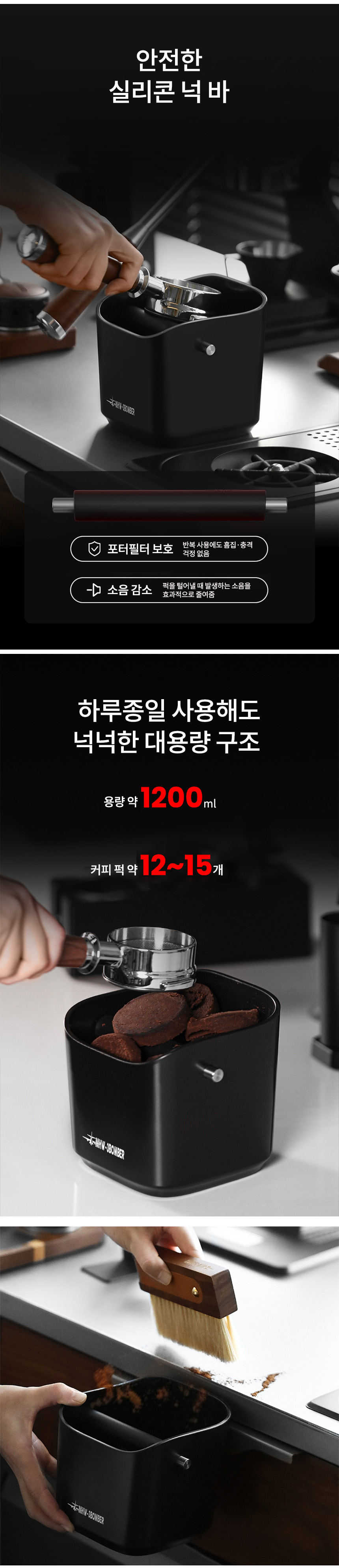 쓰리바머 스퀘어 넉박스 1.2L