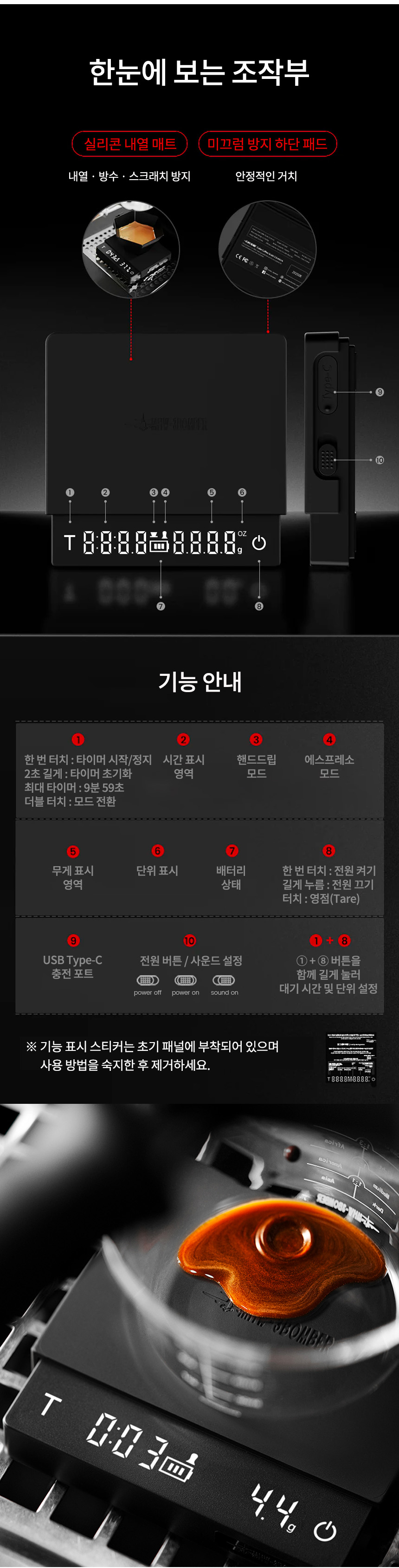 쓰리바머 큐브 커피 저울 3.0 micro