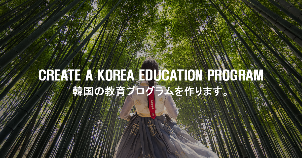 [KEIC] K-Culture