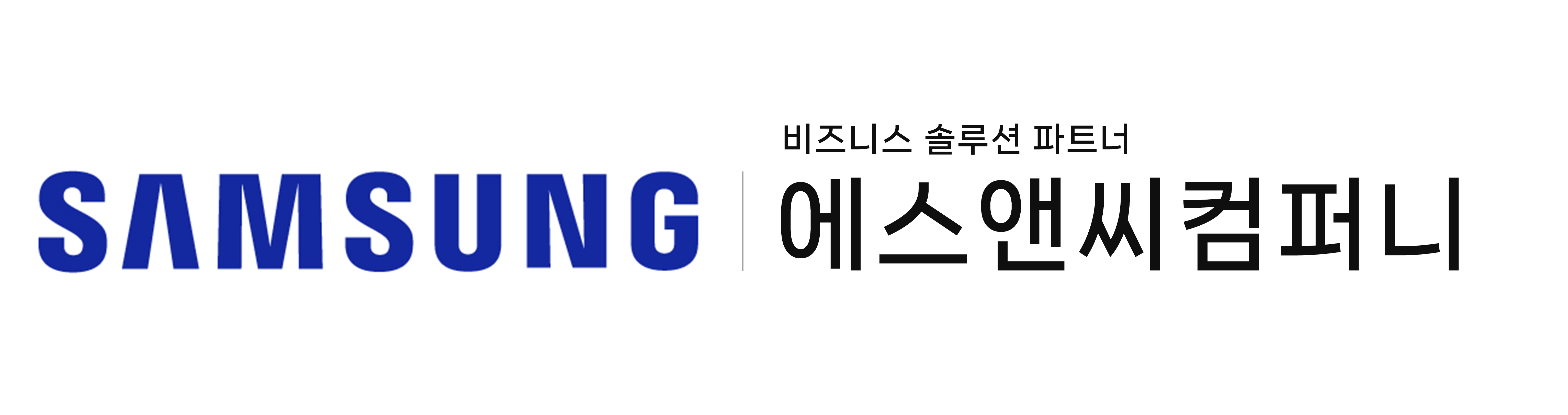 에스앤씨컴퍼니