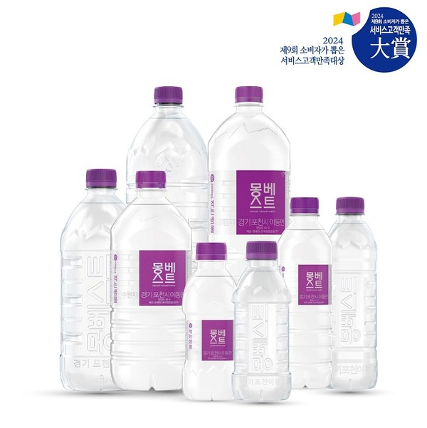 [사진=몽베스트]
