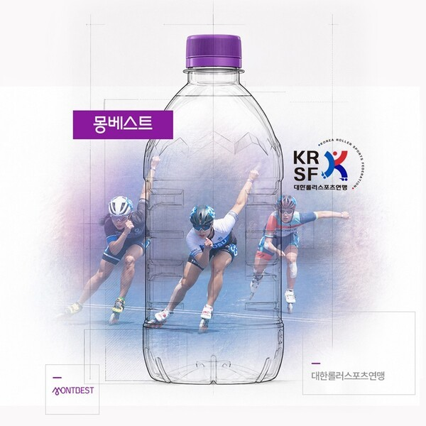 사진=몽베스트 제공