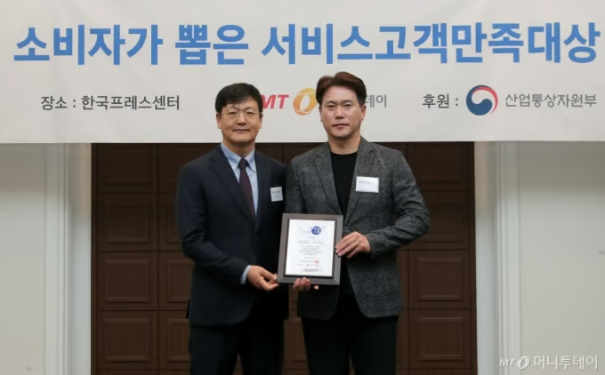 한국청정음료 조재종 이사(오른쪽)가 '2025 소비자가 뽑은 서비스고객만족대상' 수상 후 머니투데이 송기용 전무(왼쪽)와 기념 촬영을 하고 있다./사진=김창현 기자