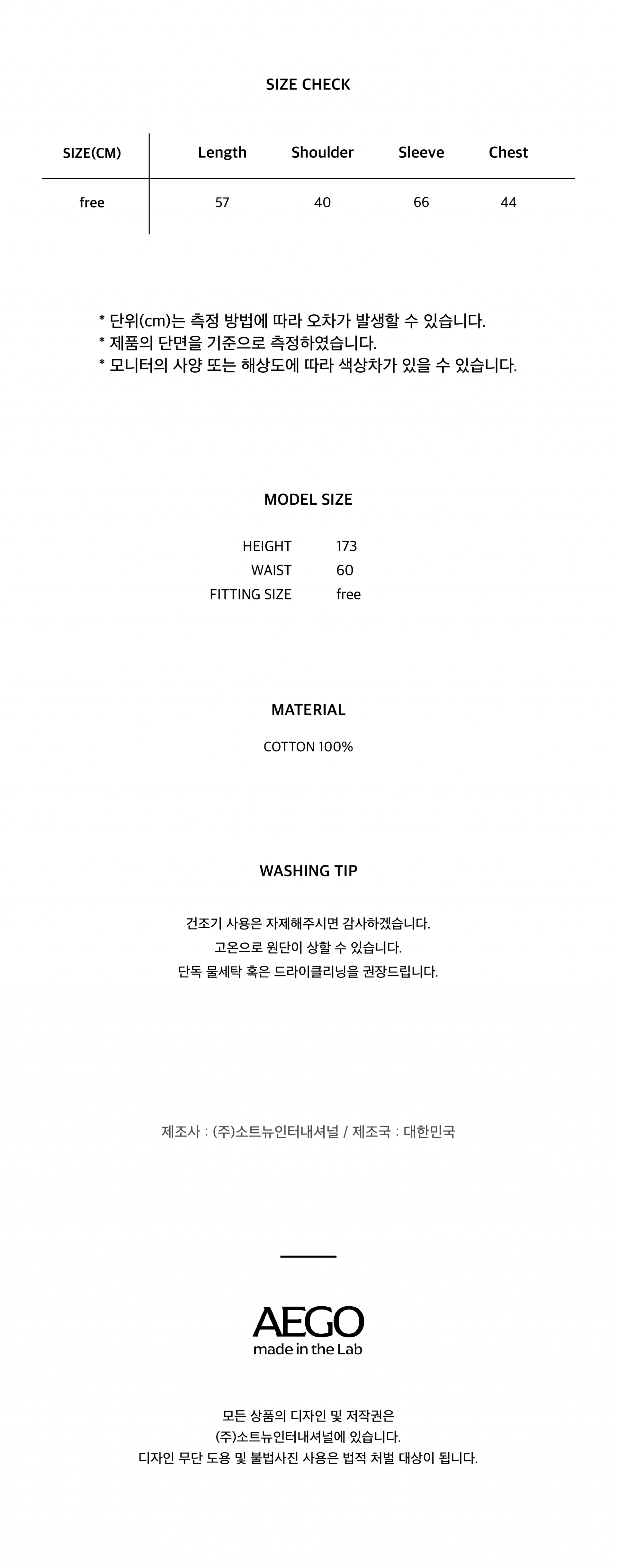 [5rd Re-order] Structured 025 sleeve T_black