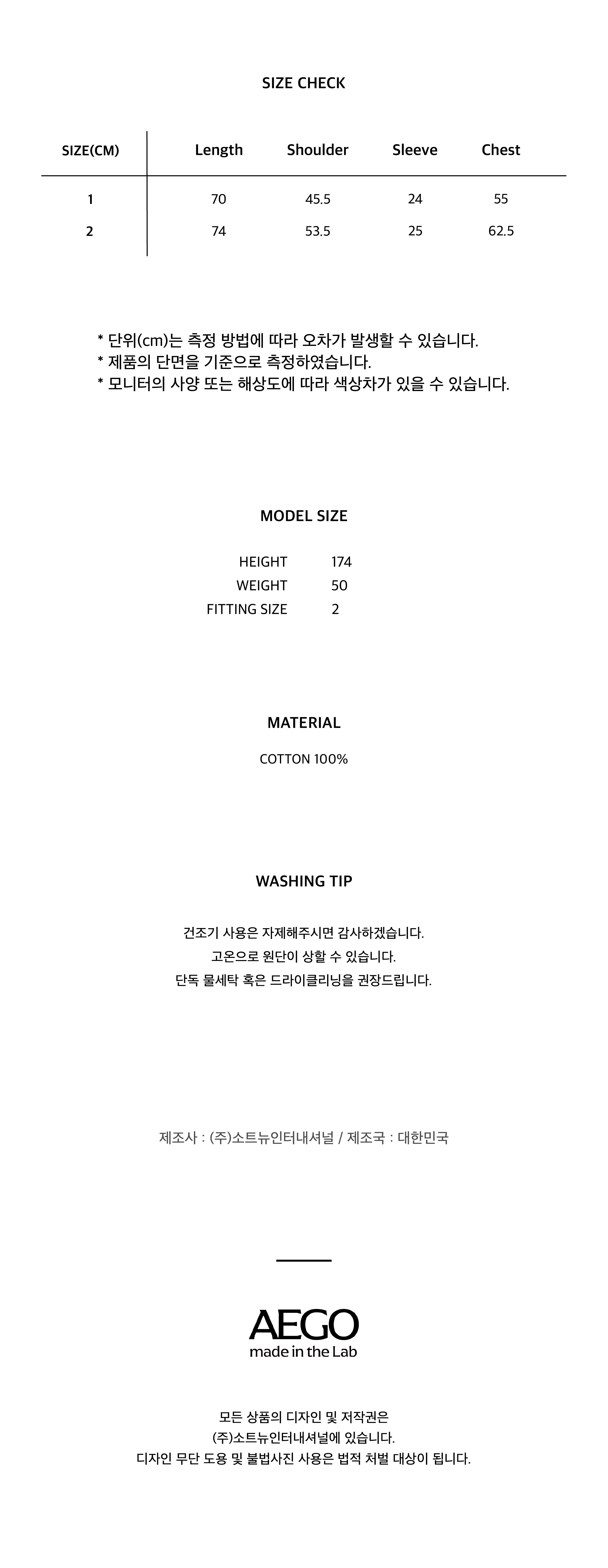 [3rd Re-order] Aego archive Tshirt_black