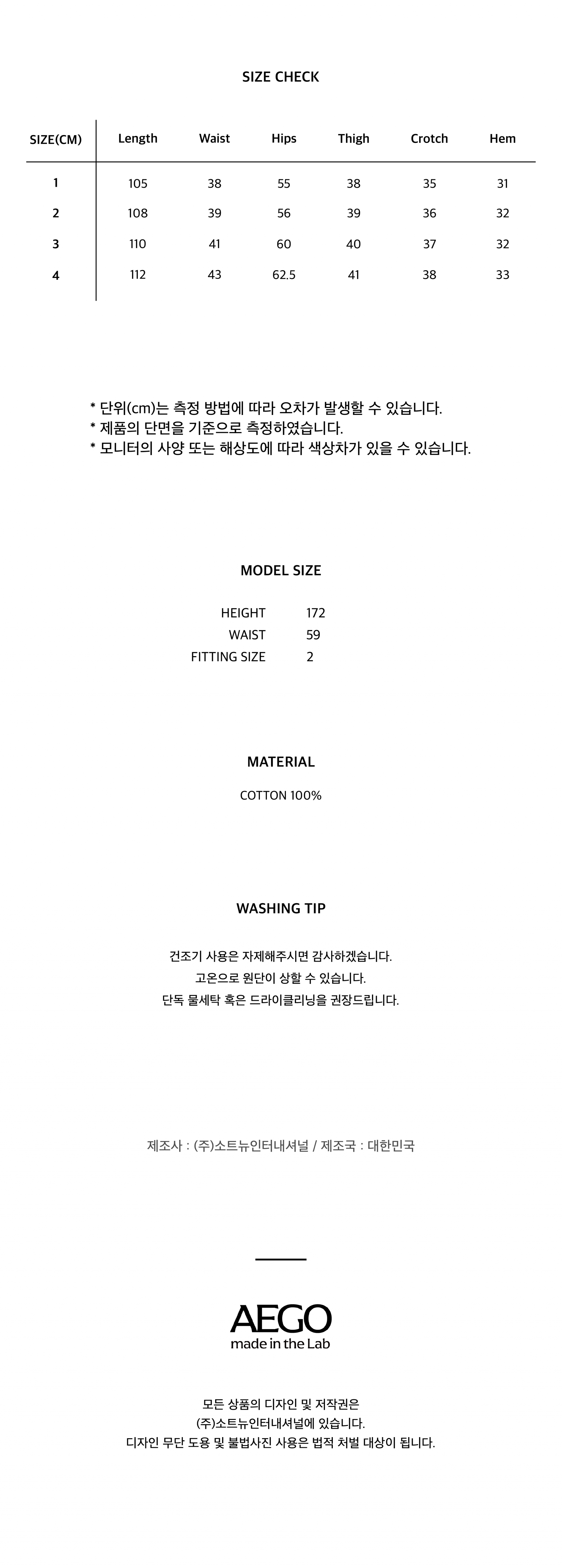 [8th Re-order]Nip arch 2-way pants_black