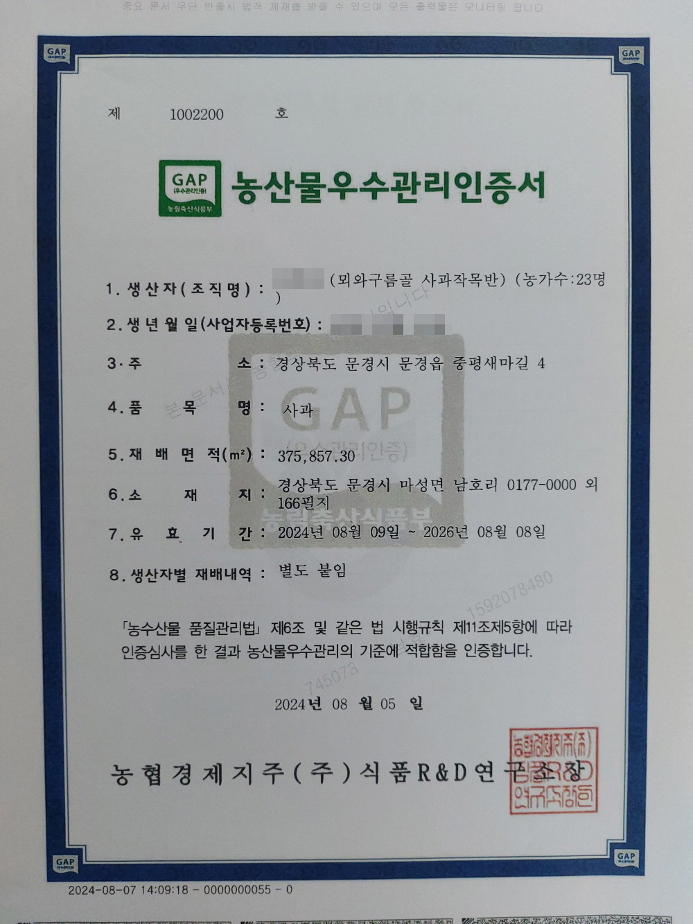 96fa496a08231.jpg