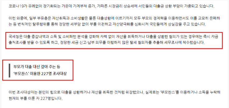 주택 구입 자금 조달 계획 - 내 집 마련을 위한 스마트한 접근법
