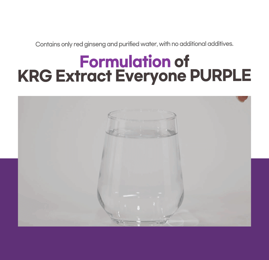 KRG Extract EVERYONE PURPLE