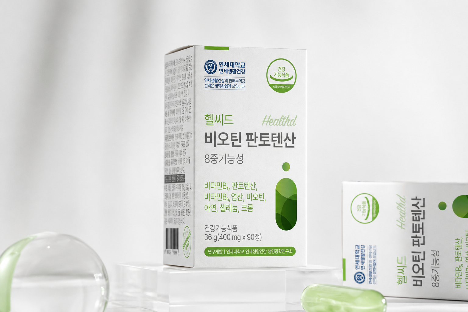 Healthd Archive 11