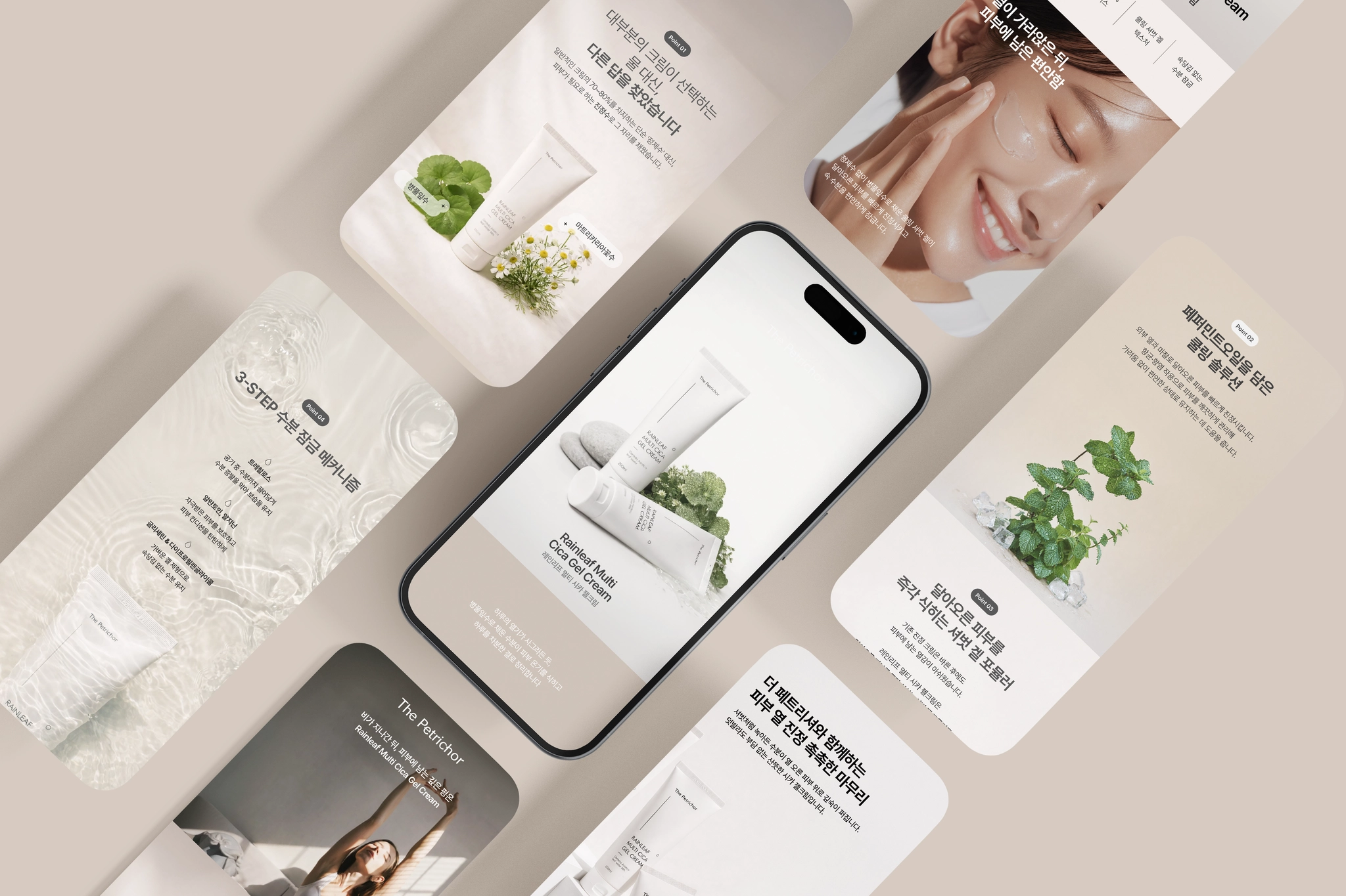 Rainleaf Multi Cica Gel Cream Detail Page Main Visual