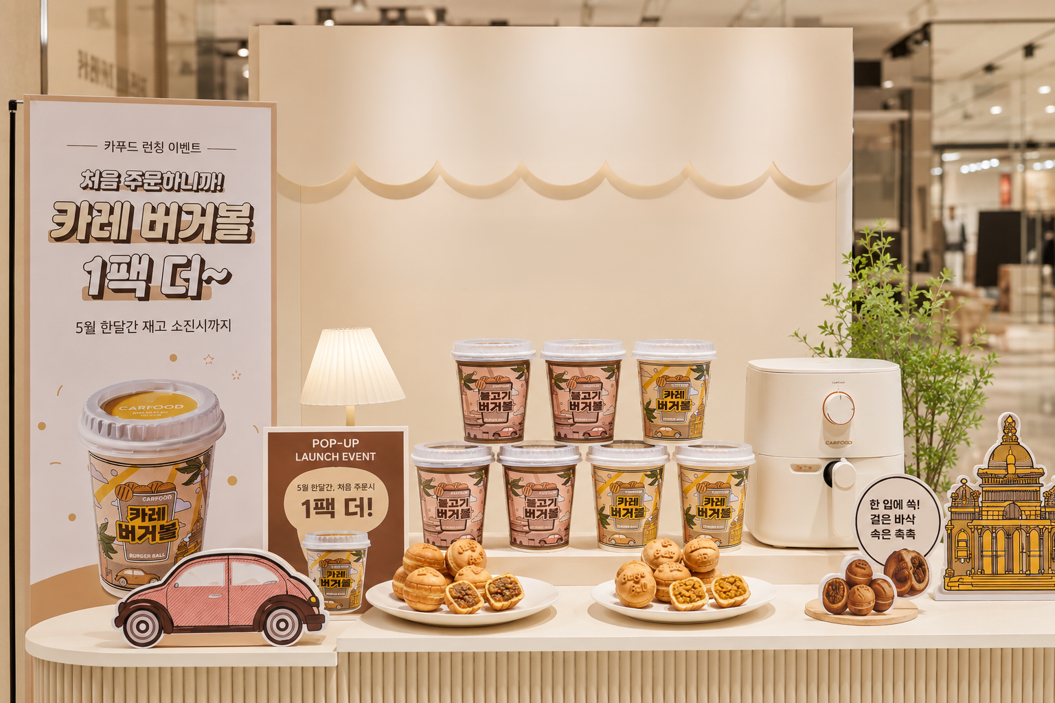 CAFOOD Popup Stand Visual