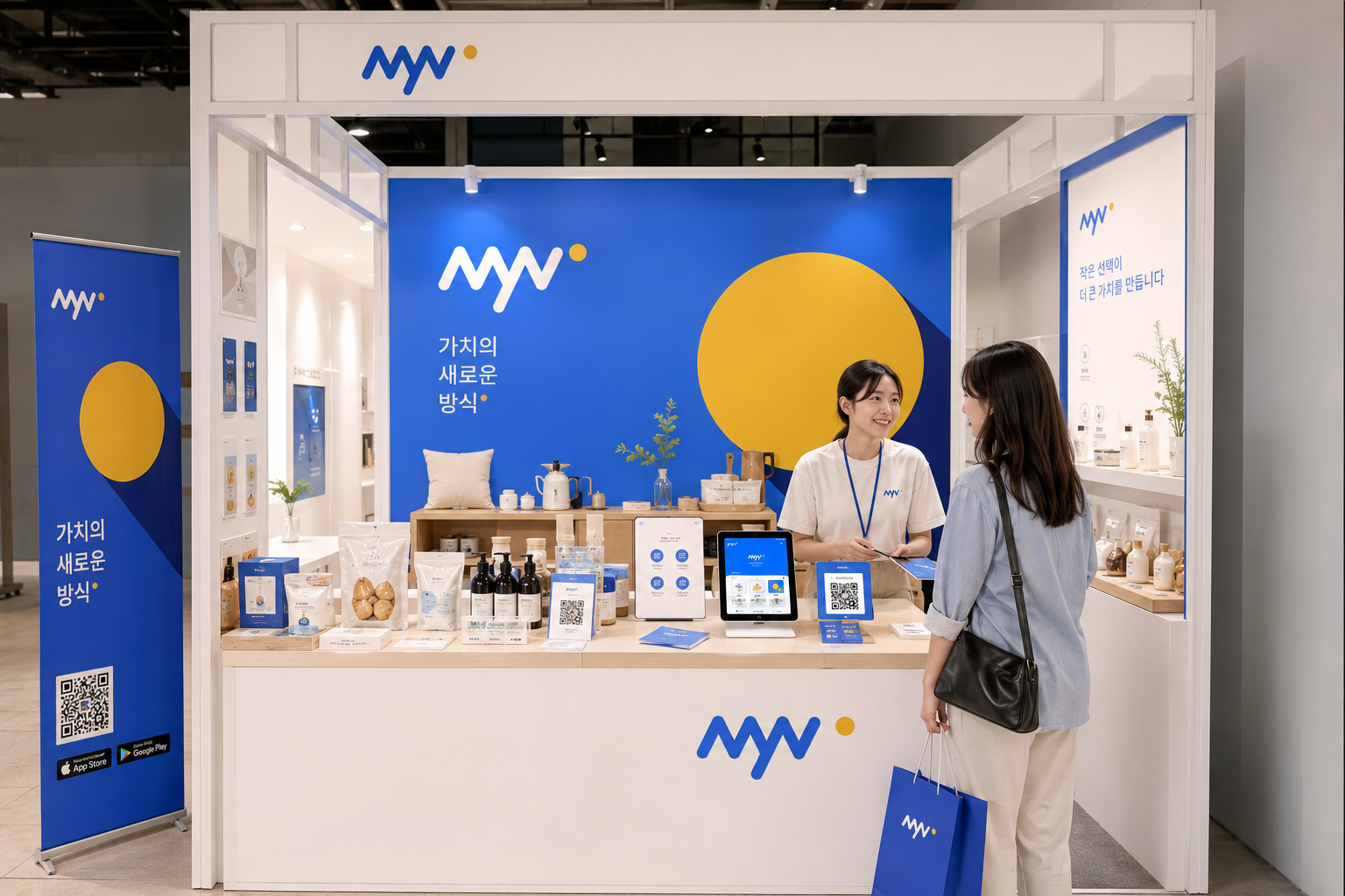 MYV Brand Main Visual