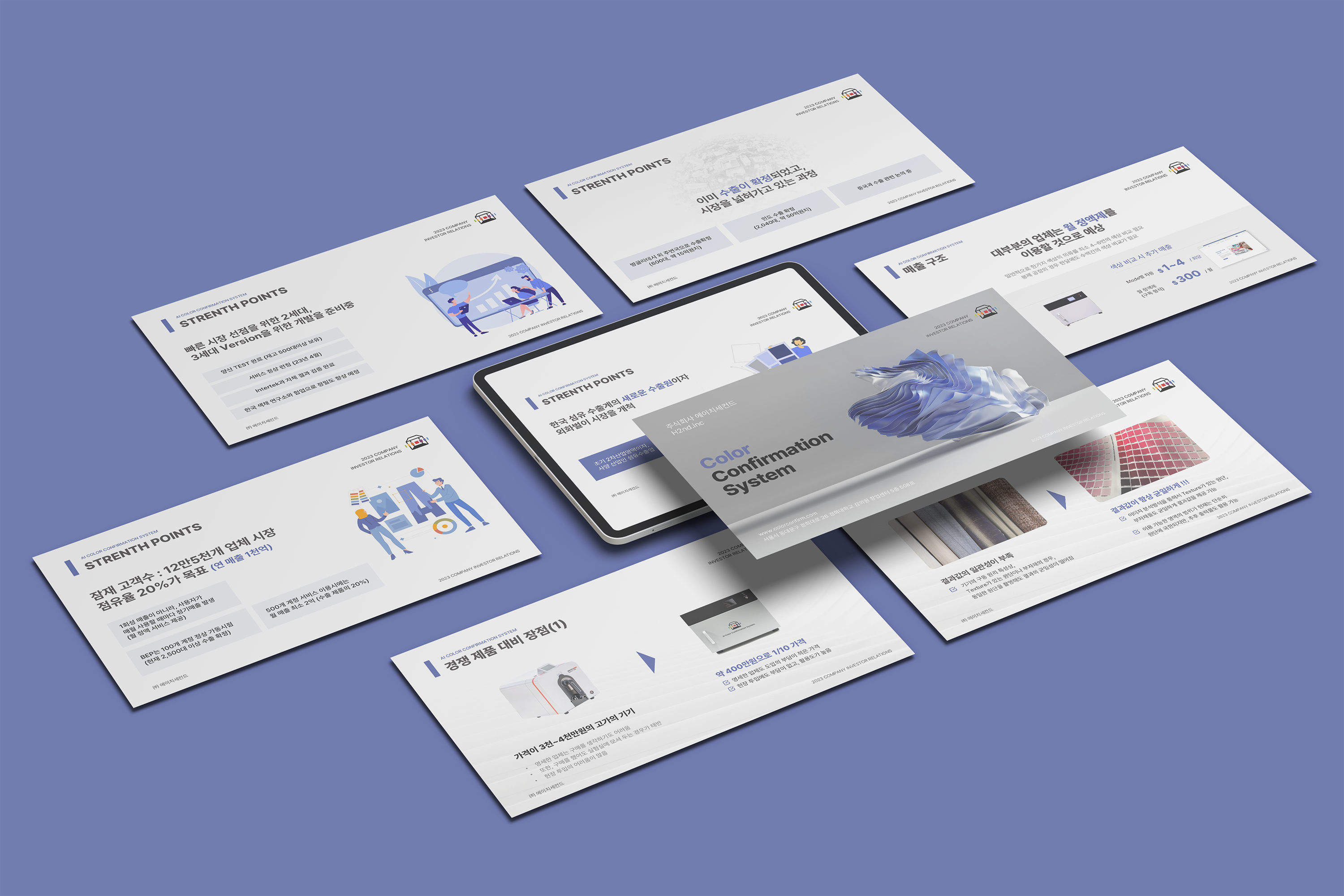 Color Measurement System Pitch Deck Sub Visual