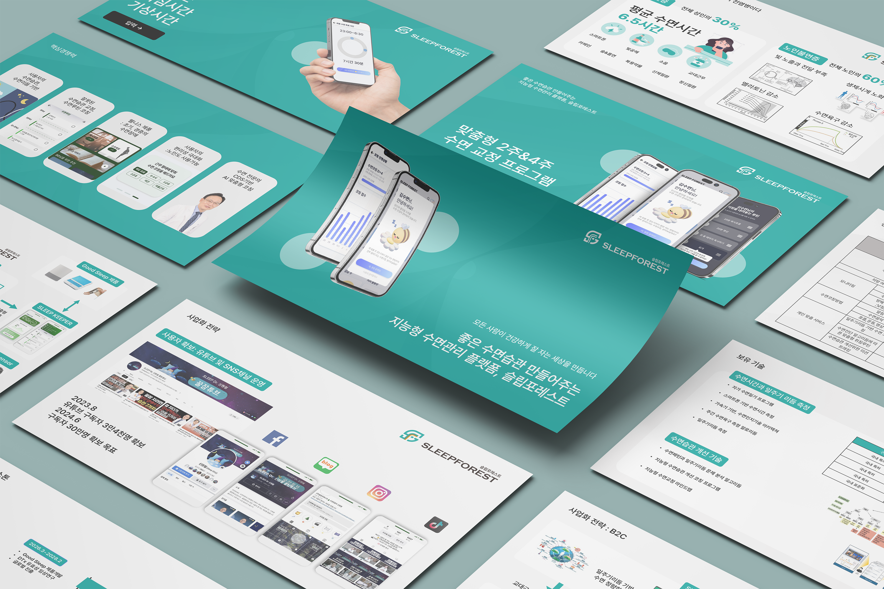 Sleep Forest Healthcare Service Deck Main Visual