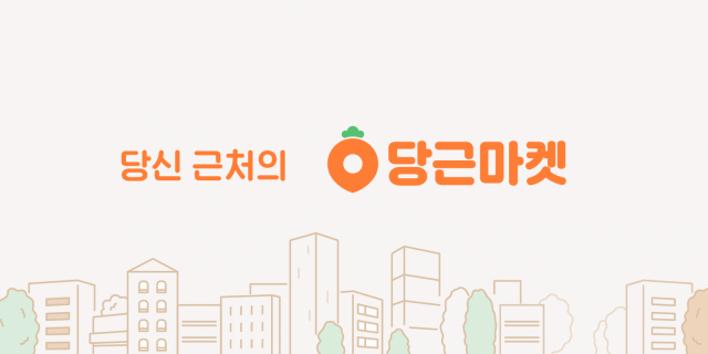 성공한 플랫폼의 조용한 균열