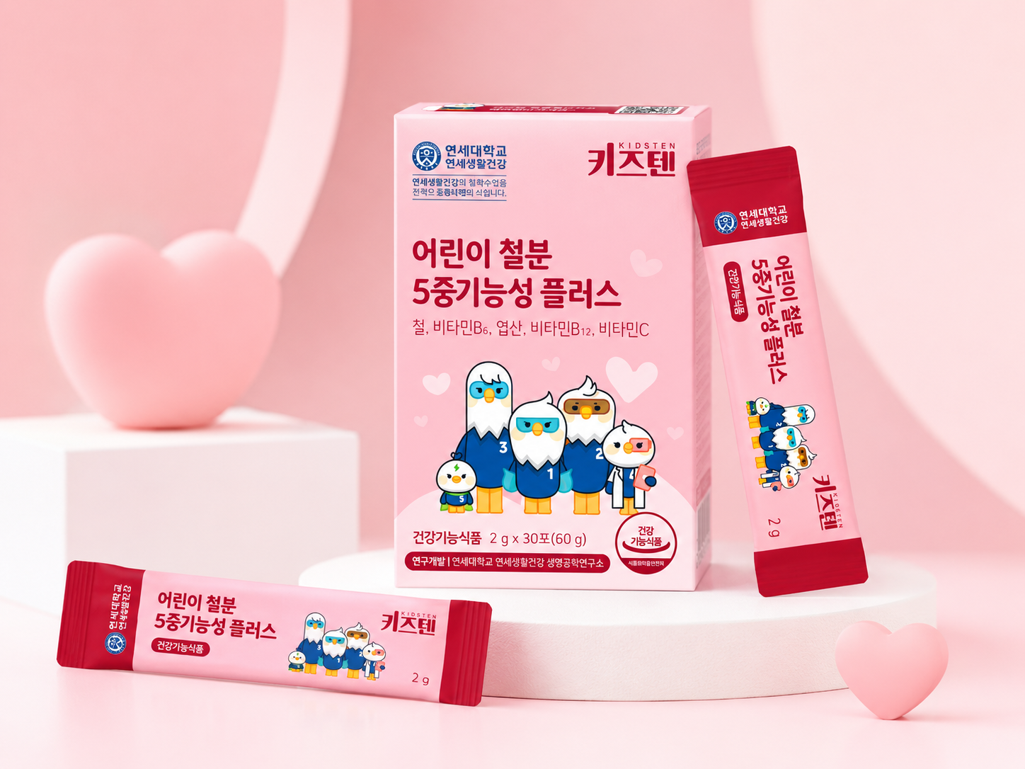 KIDSTEN Package Visual 02