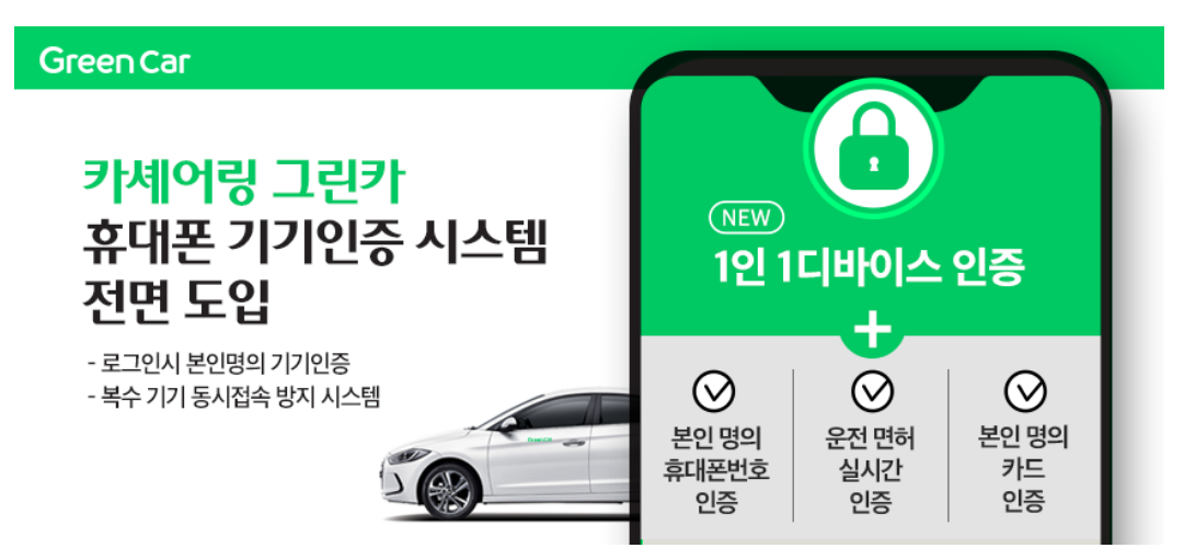 G car 이미지