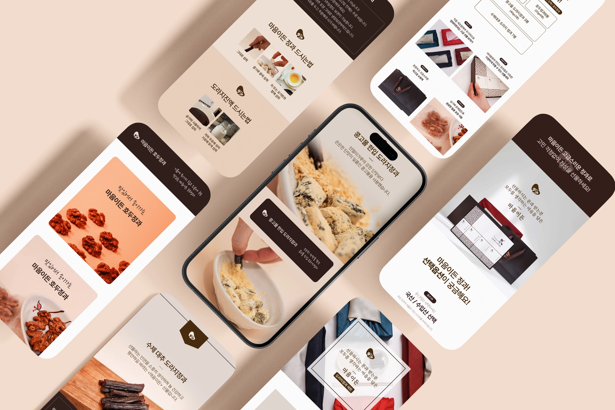 Warm Food Brand Detail Page Main Visual