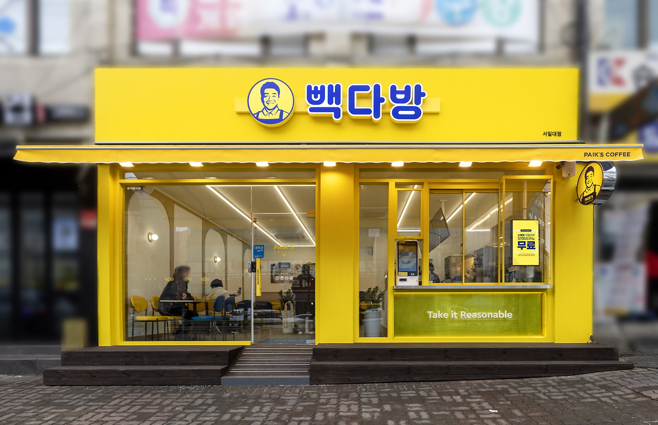 노란 간판이 말을 걸어왔다 이미지 02