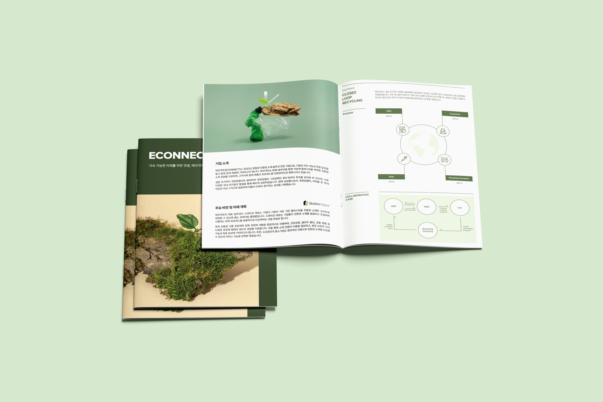 EcoNnect Brand Book Main Visual