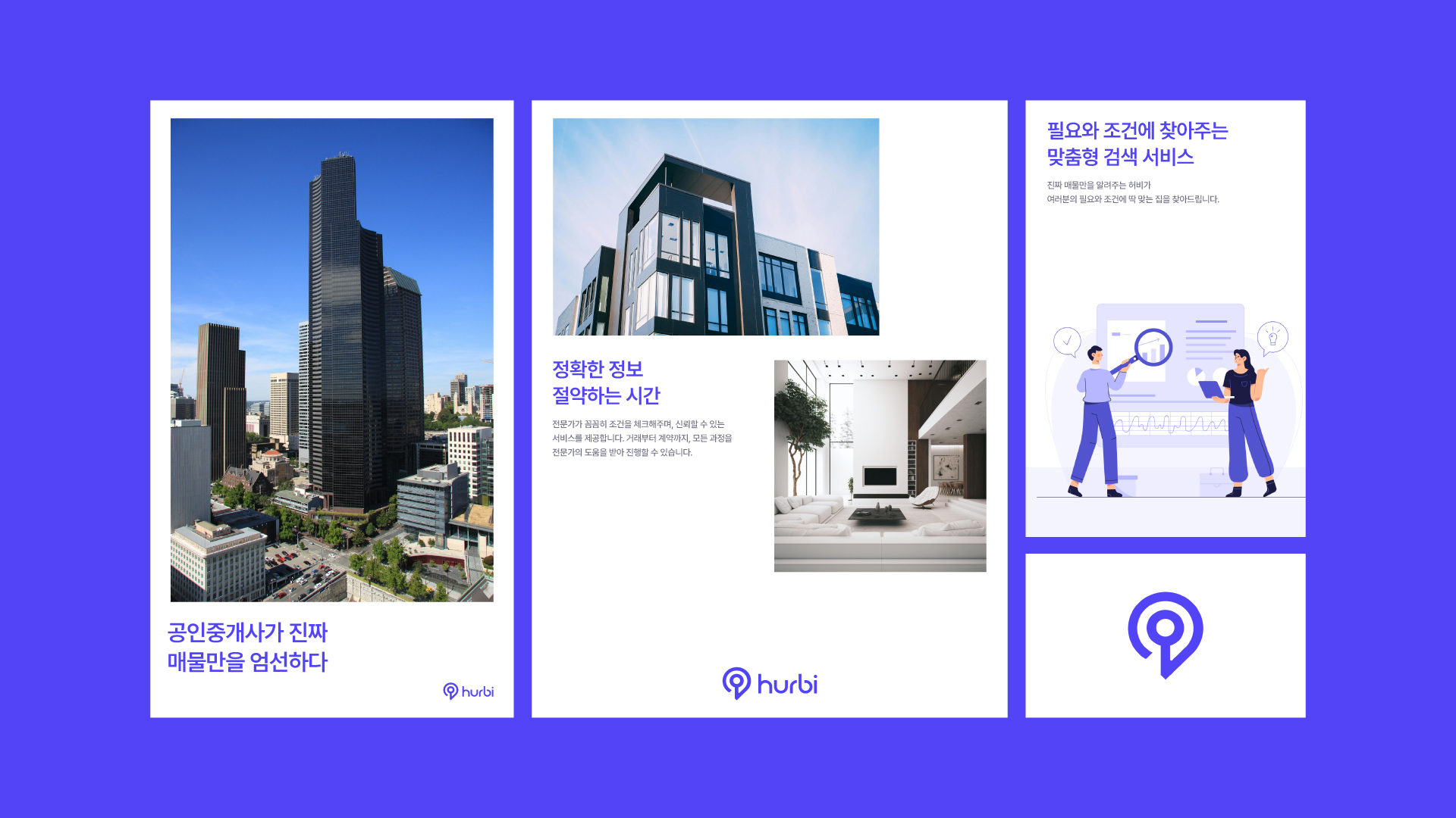 HURBI Trust Visual 01