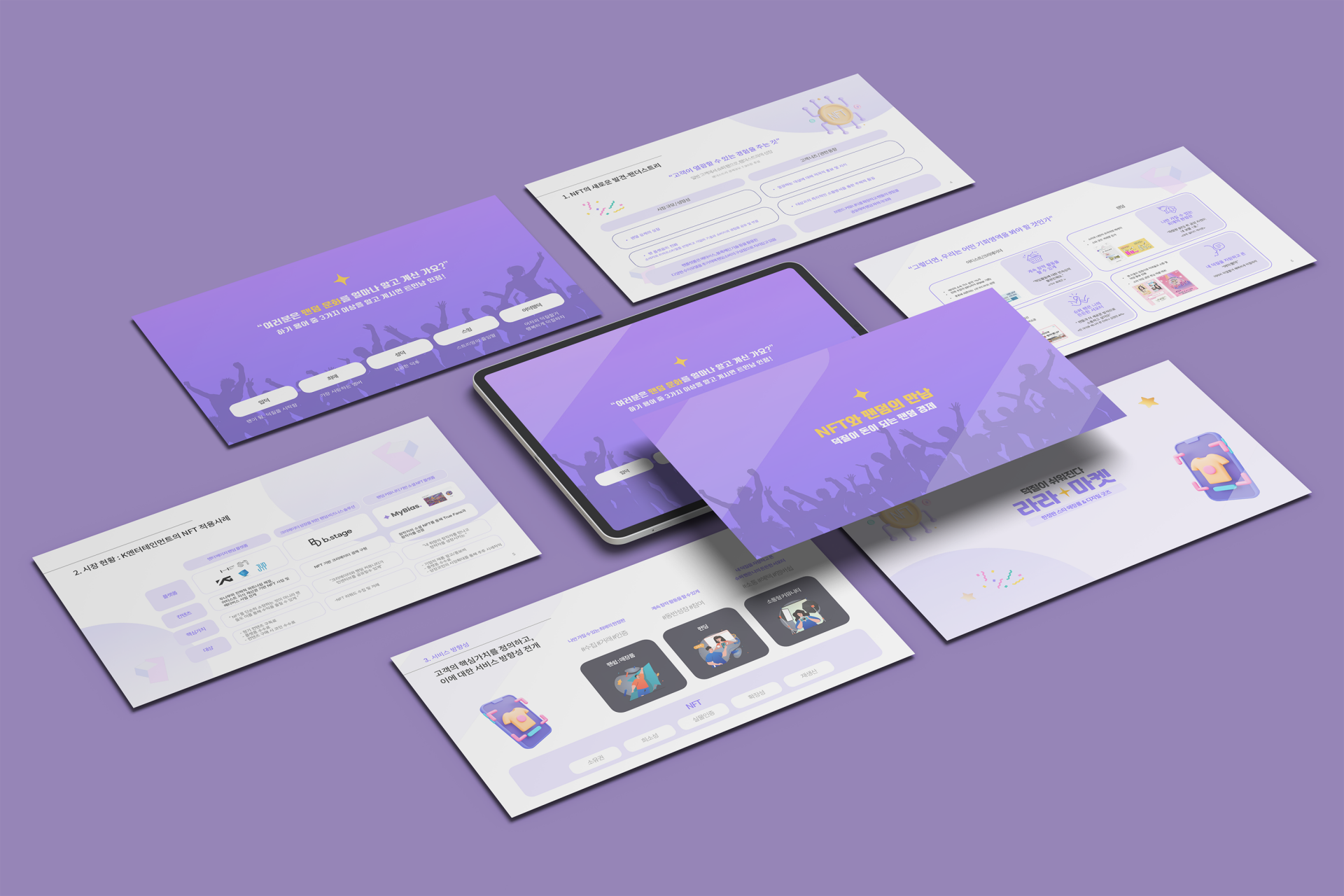 NFT Fandom Deck Slide Mockup