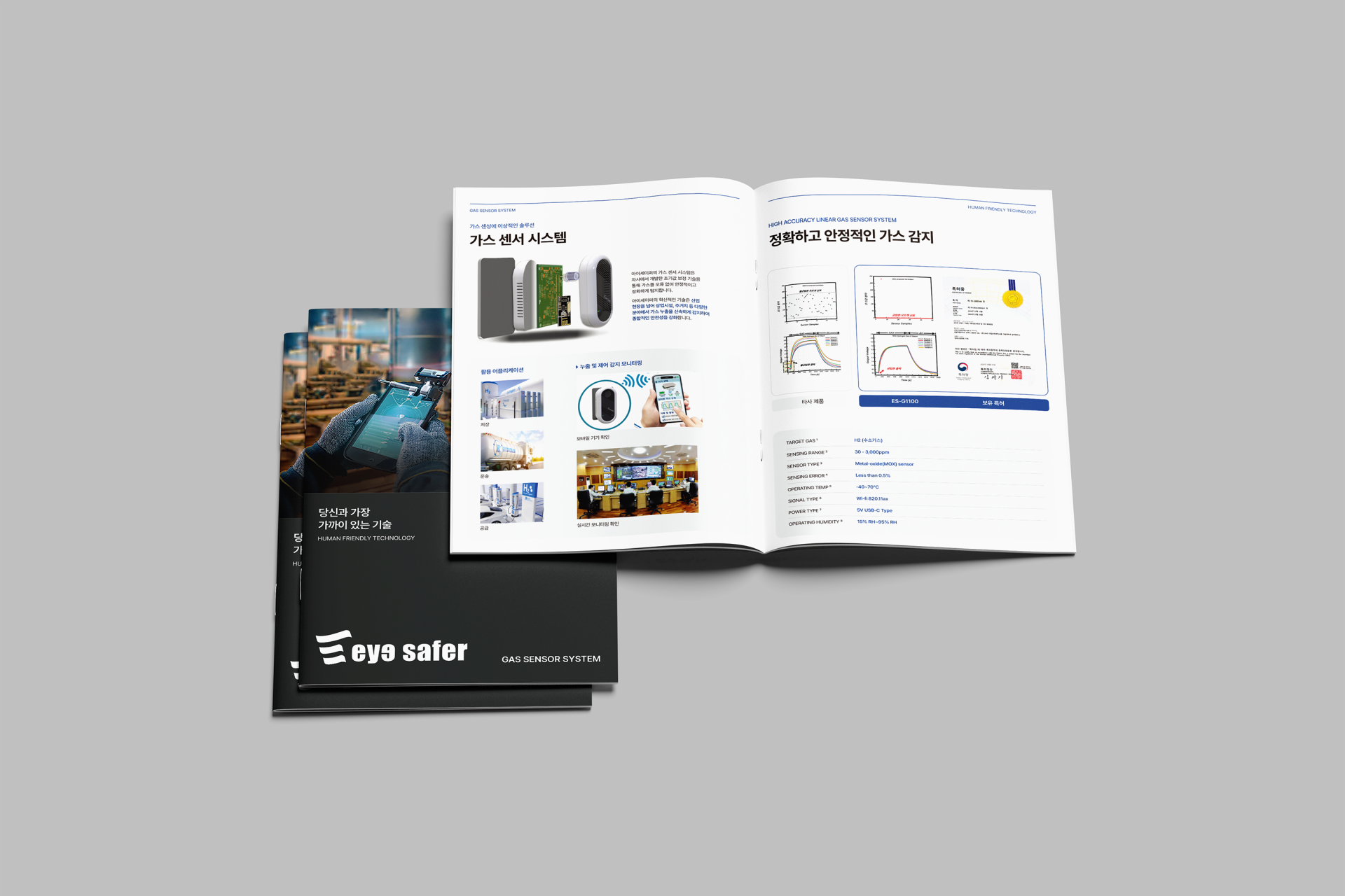 eye safer Gas Sensor Brochure Main Visual