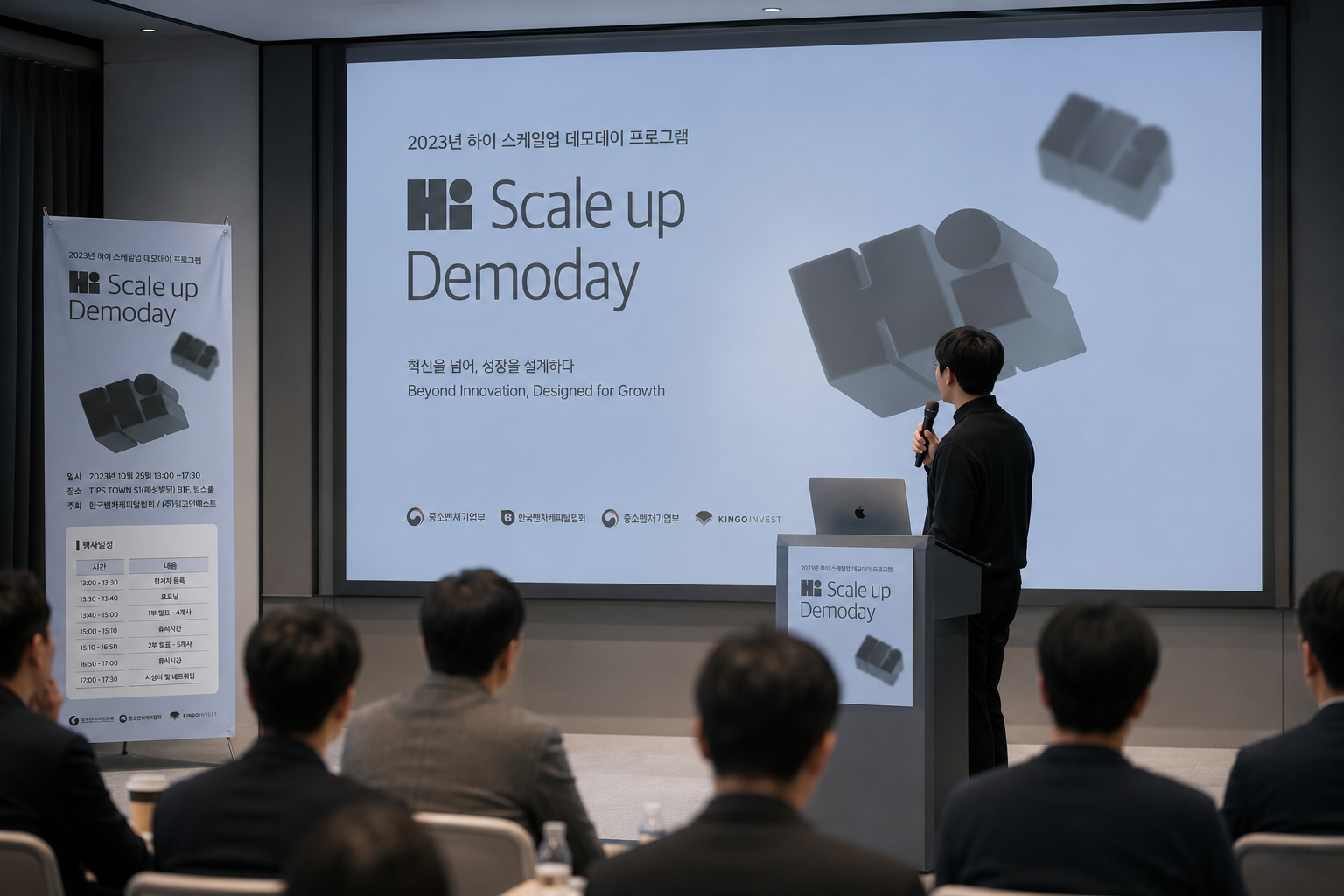 Hi Scale-Up Visual System 01