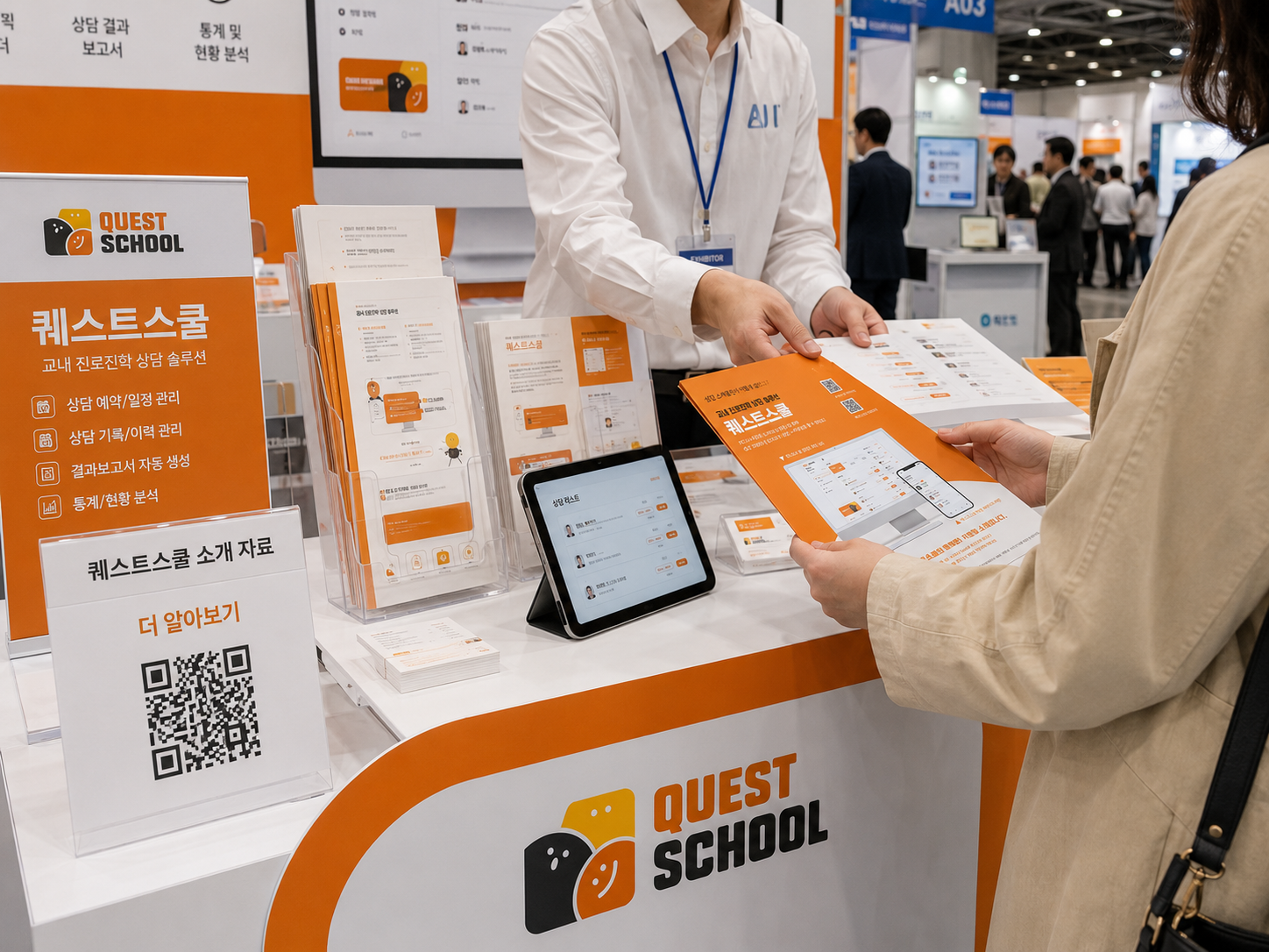 Quest School Brand Message