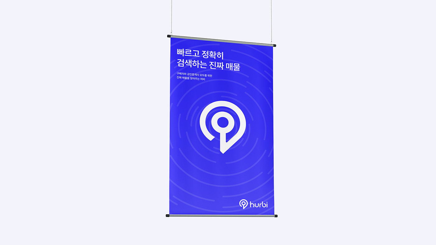 HURBI Symbol 01