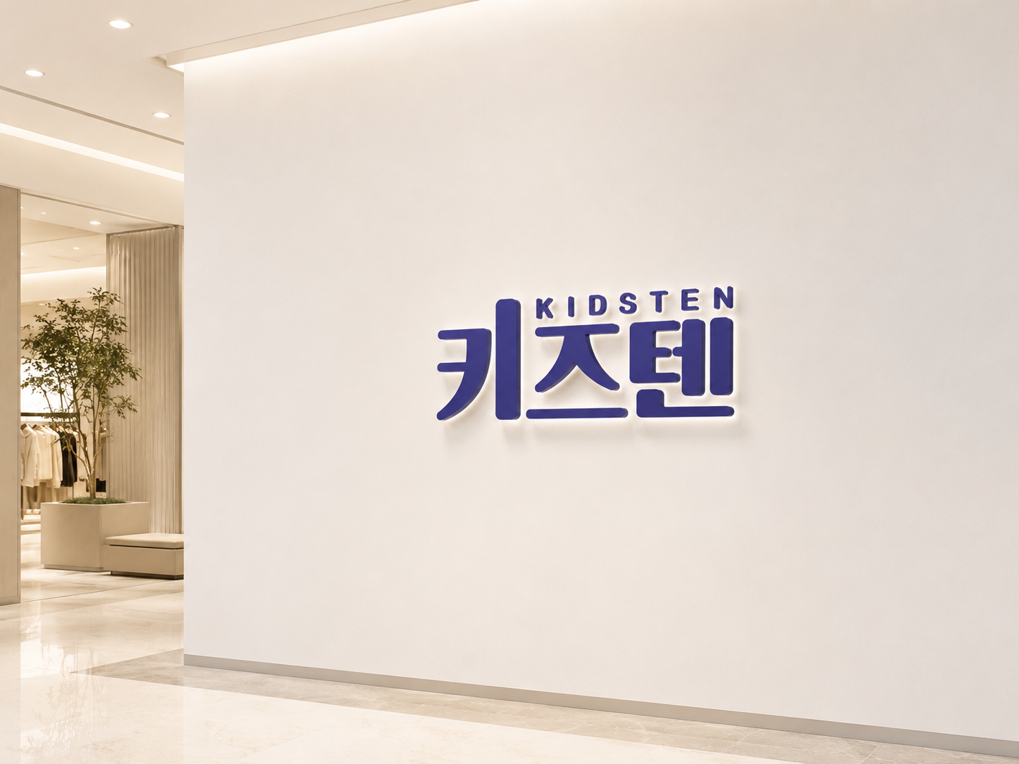 KIDSTEN Archive 01