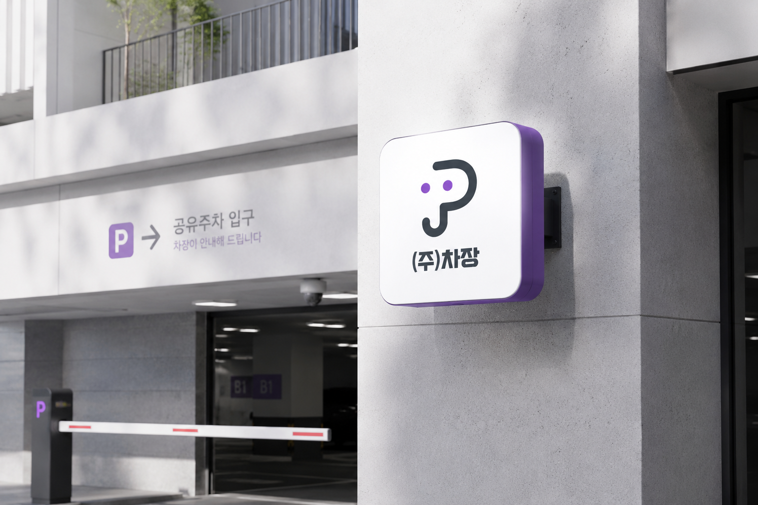 CHAJANG Service Experience