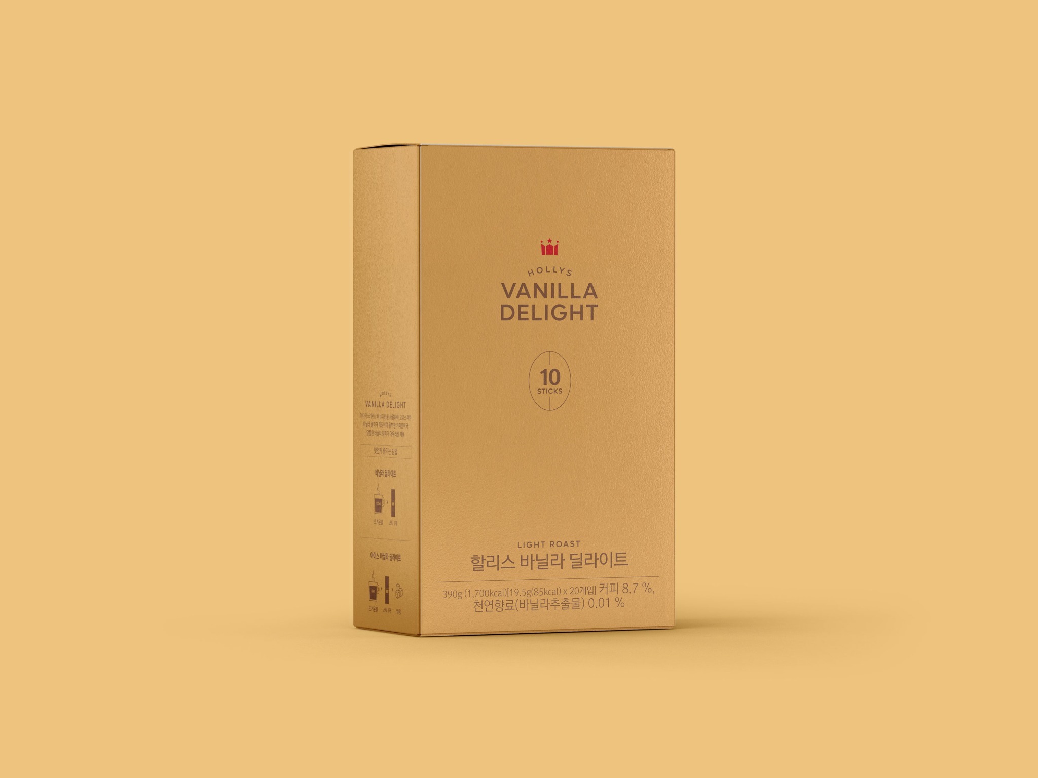 HOLLYS Stick Coffee Archive 03