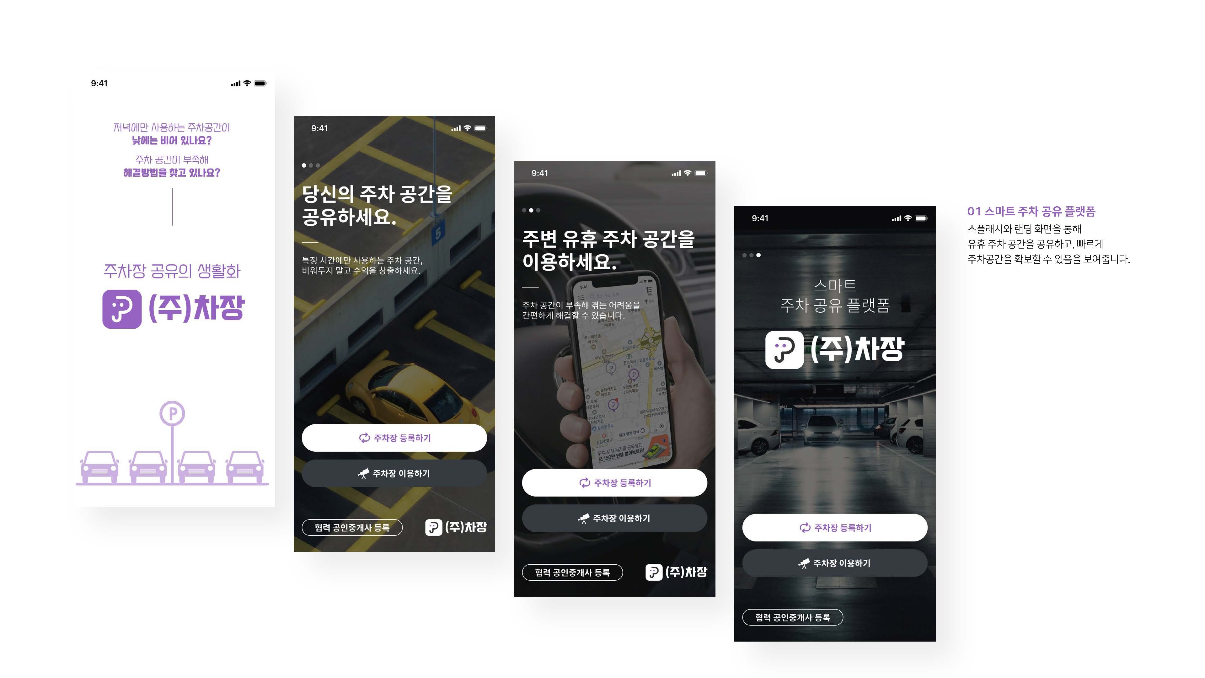 CHAJANG Archive 06