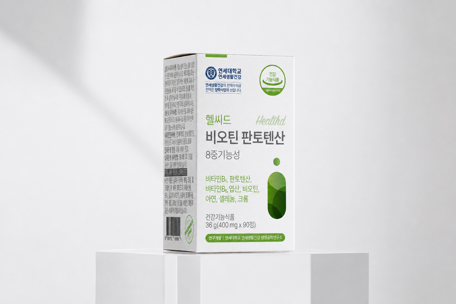 Healthd Archive 05